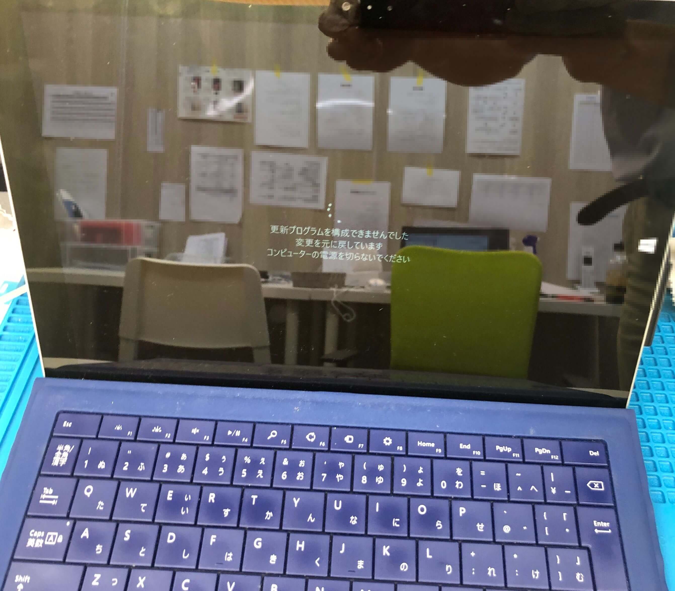 ブルースクリーン Surface Pro3修理 19年11月1日